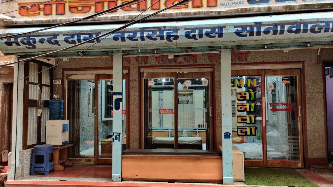 Cover photo of MN Sonawala (Mukund Das Narsingh Das Sonawala)